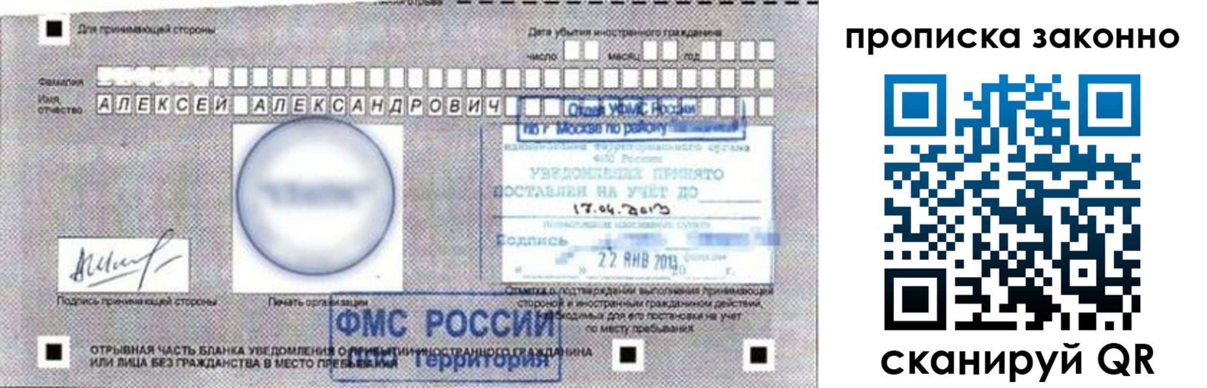 регистрация для школы в Свердловской области